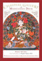 Celestial Gallery Meditation Deck by Romio Shrestha, 9781932771749