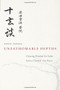 Unfathomable Depths (Drawing Wisdom for Today from a Classical Zen Poem) by Sekkei Harada, Daigaku Rumme, Heiko Narrog, Hongliang Gu, 9781614290834