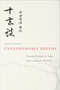 Unfathomable Depths (Drawing Wisdom for Today from a Classical Zen Poem) by Sekkei Harada, Daigaku Rumme, Heiko Narrog, Hongliang Gu, 9781614290834