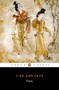 Poems (Poems) by Li Po, Tu Fu, Arthur Cooper, Arthur Cooper, Arthur Cooper, 9780140442724