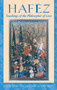 Haféz (Teachings of the Philosopher of Love) by Haleh Pourafzal, Roger Montgomery, 9780892811885