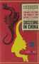 Succeeding in China by Fifty Lessons, 9781422139875