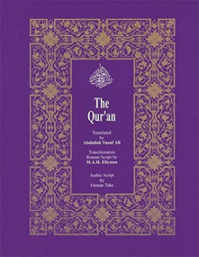 The Qur'an by Abdullah Yusuf Ali, M. A. H. Eliyasee, Osman Taha, 9781879402577