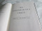 The Birth of Sydney by Tim Flannery, 9780802136992