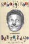 Nobody's Fool by Martin Gottfried, 9780743244763
