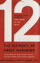 12: The Elements of Great Managing by Gallup, James K. Harter, 9781595629982