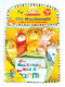 Old MacDonald: Hand-Puppet Board Book by Jill Ackerman, Michelle Berg, 9780545026031