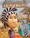 What If You Had Animal Hair? by Sandra Markle, Howard McWilliam, 9780545630856