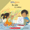 Eric & Julieta: Es mío / It's Mine (Bilingual) (Bilingual Edition:  English & Spanish) by Isabel Muñoz, Gustavo Mazali, 9780439783705