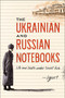 The Ukrainian and Russian Notebooks (Life and Death Under Soviet Rule) by Igort, 9781451678871