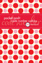 Pocket Posh Code Number Sudoku (100 Puzzles) (Miniature Edition) by The Puzzle Society, 9781449433789