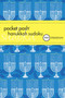 Pocket Posh Hanukkah Sudoku (100 Puzzles) (Miniature Edition) by The Puzzle Society, 9781449408671