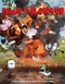 Pearls Blows Up (A Pearls Before Swine Treasury) by Stephan Pastis, 9781449401061