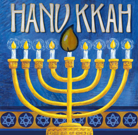 Hanukkah (A Mini AniMotion Book) by Accord Publishing, 9780740797996
