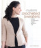 Custom Crocheted Sweaters (Make Garments that Really Fit) by Dora Ohrenstein, 9781600597985