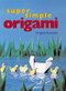 Super Simple Origami by Irmgard Kneissler, 9780806965253