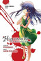 Higurashi When They Cry: Dice Killing Arc by Ryukishi07, Karin Suzuragi, 9780316336499