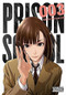 Prison School, Vol. 3 by Akira Hiramoto, 9780316346139