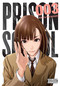 Prison School, Vol. 3 (5701) by Akira Hiramoto, Alexis Eckerman, Ko Ransom, 9780316346139