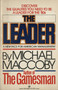 The Leader (A New Face for American Management) by Michael Maccoby, 9780345308566