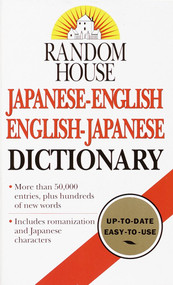Random House Japanese-English English-Japanese Dictionary by Dictionary, 9780345405487