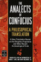 The Analects of Confucius (A Philosophical Translation) by Roger T. Ames, Henry Rosemont Jr., 9780345434074
