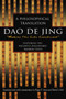 Dao De Jing (A Philosophical Translation) by Roger Ames, David Hall, 9780345444196