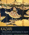Kazari (Decoration and Display in Japan 15th-19th Centuries) by Nicole Coolidge Rousmaniere, 9780810967489