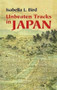 Unbeaten Tracks in Japan by Isabella L. Bird, 9780486445151