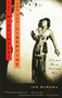The Missionary and the Libertine (Love and War in East and West) by Ian Buruma, 9780375705373