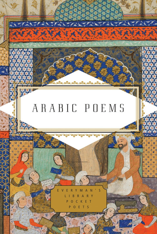 Arabic Poems by Marle Hammond, 9780375712432