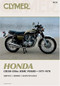 Honda 350-550cc Fours 72-78 by Penton Staff, 9780892876532