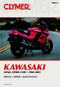 Kawasaki Ninja ZX900-1100 by Penton Staff, 9780892878253