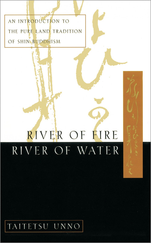 River of Fire, River of Water (An Introduction to the Pure Land Tradition of Shin Buddhism) by Taitetsu Unno, 9780385485111