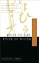 River of Fire, River of Water (An Introduction to the Pure Land Tradition of Shin Buddhism) by Taitetsu Unno, 9780385485111
