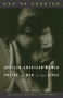 Men We Cherish (African-American Women Praise the Men in Their Lives) by Brooke Stephens, 9780385485326