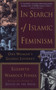 In Search of Islamic Feminism (One Woman's Global Journey) by Elizabeth Warnock Fernea, 9780385488587