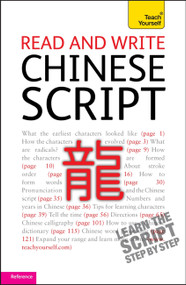 Read and write Chinese script by Song Lianyi, 9781444103892
