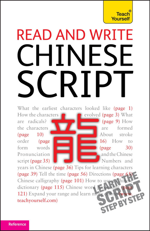 Read and write Chinese script by Song Lianyi, 9781444103892