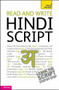 Read and write Hindi script by Rupert Snell, 9781444103915