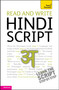 Read and write Hindi script by Rupert Snell, 9781444103915