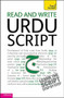 Read and write Urdu script by Richard Delacy, 9781444103939