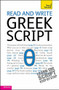 Read and write Greek script by Sheila Hunt, Dennis Couniacis, 9781444106138