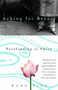 Aching for Beauty (Footbinding in China) by Wang Ping, 9780385721363