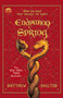 Endymion Spring by Matthew Skelton, 9780385734561