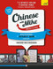 Learn Chinese with Mike Absolute Beginner Activity Book Seasons 1 & 2 by Mike Hainzinger, 9781444198591