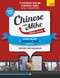 Learn Chinese with Mike Absolute Beginner Activity Book Seasons 1 & 2 (Book + CD-ROM) by Mike Hainzinger, 9781444198591