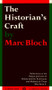 The Historian's Craft (Reflections on the Nature and Uses of History and the Techniques and Methods of Those Who Write It.) by Marc Bloch, 9780394705125