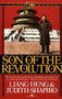 Son of the Revolution by Liang Heng, Judith Shapiro, 9780394722740