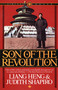 Son of the Revolution (An Autobiography) by Liang Heng, Judith Shapiro, 9780394722740